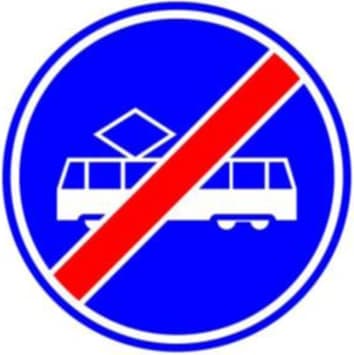 End of tram lane