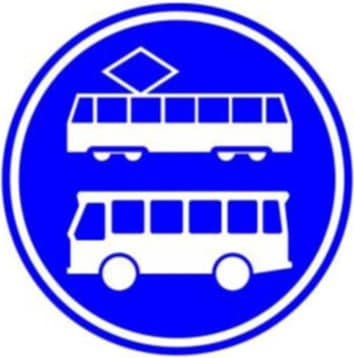 Lane only for scheduled buses and trams