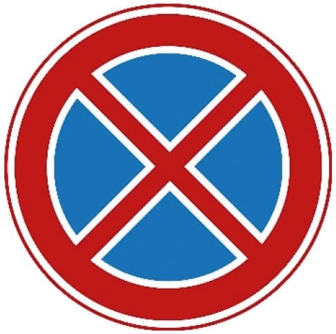No stopping